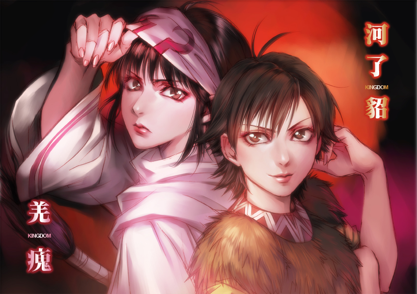 kyoukai and karyou ten (kingdom) drawn by yona_(edenkasuga)