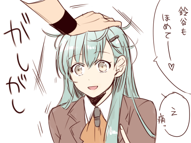 admiral, suzuya, and admiral shinonome harutora (kantai collection) drawn by nagomi_(mokatitk)