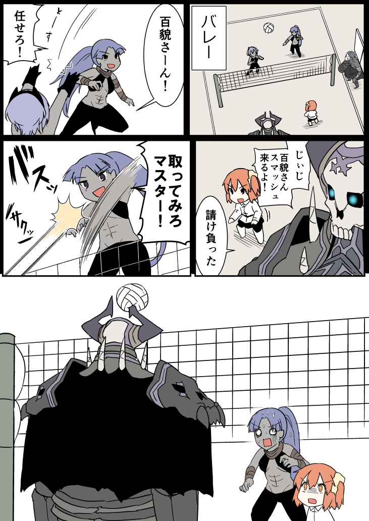 fujimaru ritsuka, hassan of serenity, king hassan, assassin, female assassin, and 1 more (fate and 1 more) drawn by eiri_(eirri)