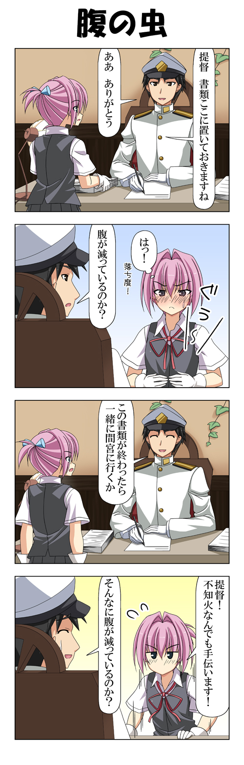 admiral and shiranui (kantai collection) drawn by rappa_(rappaya)
