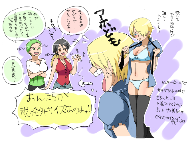 roronoa zoro, sanji, and luffyko (one piece) drawn by yui_(kari)