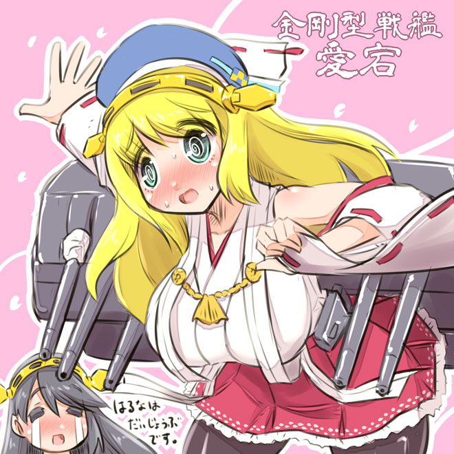 haruna and atago (kantai collection) drawn by u-non_(annon'an)