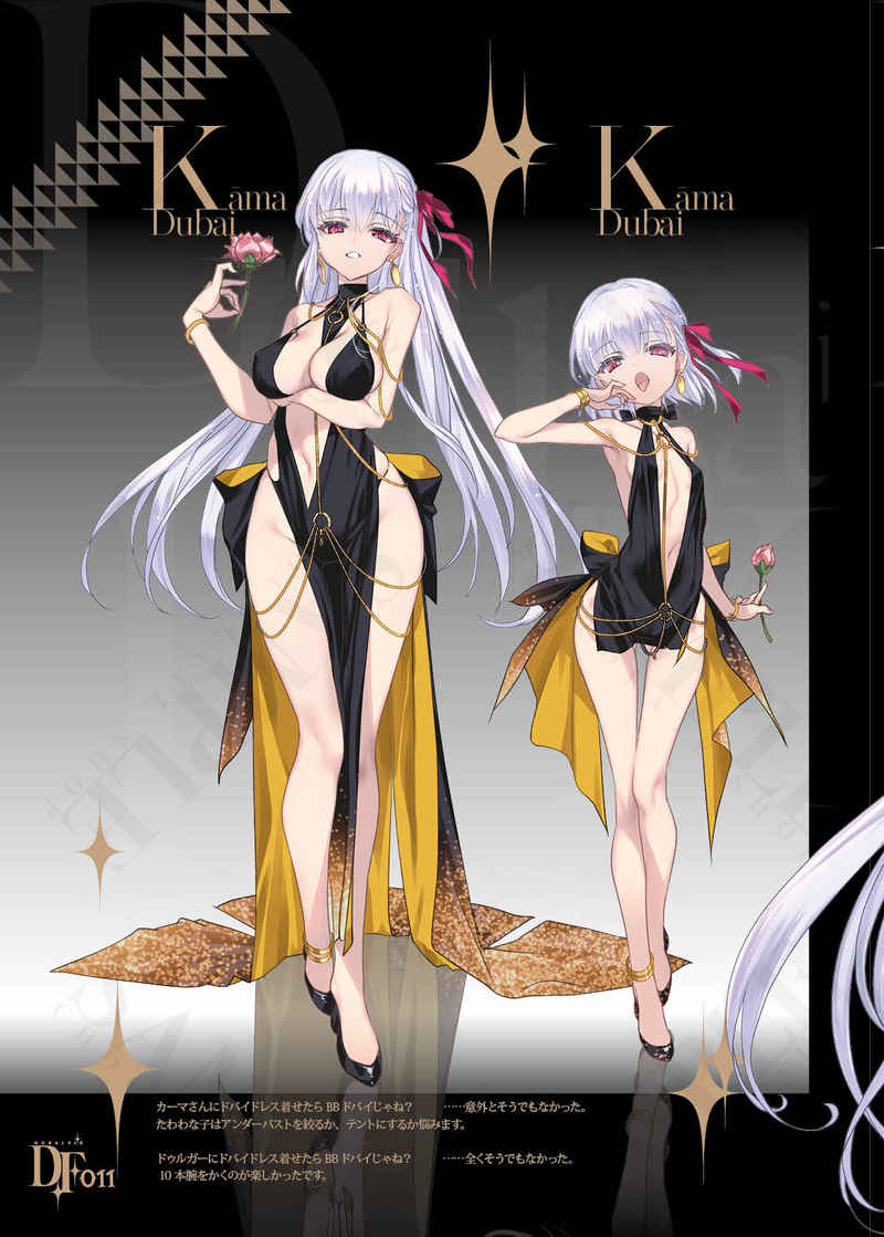 bb, kama, and bb dubai (fate and 1 more) drawn by choco_(chocolate_shop)