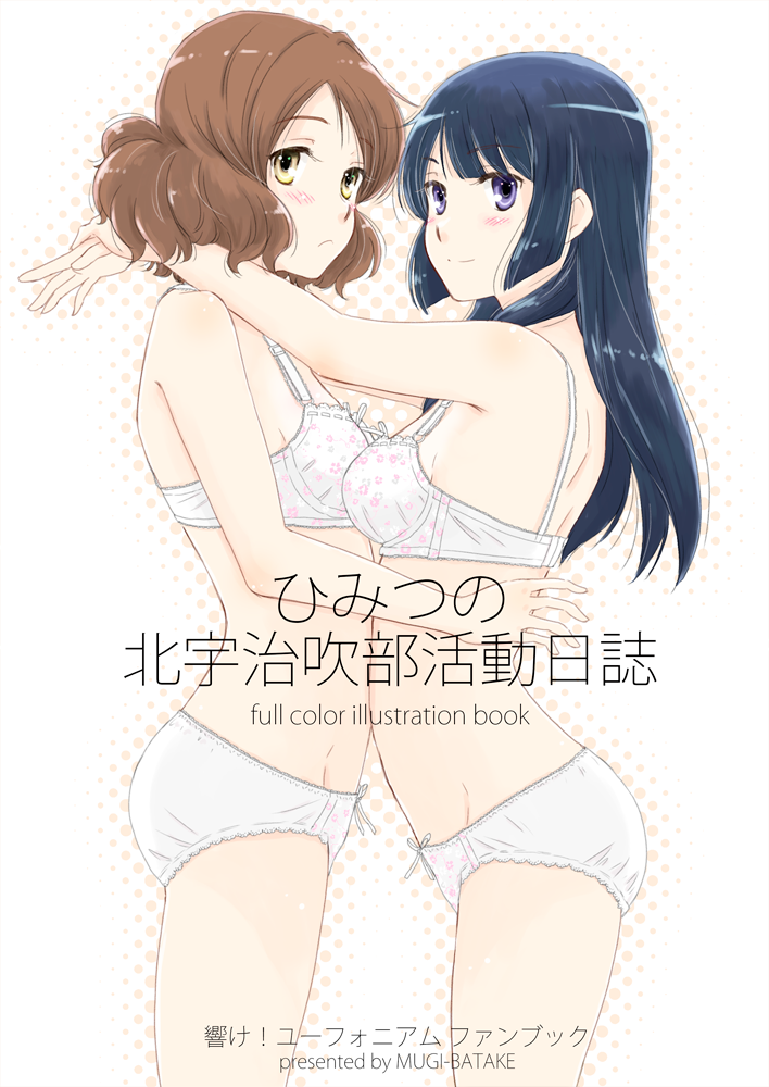 oumae kumiko and kousaka reina (hibike! euphonium) drawn by takahashi_mugi