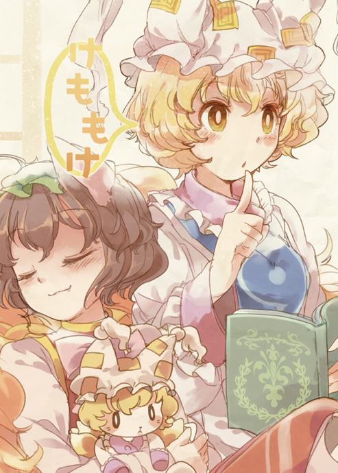 yakumo ran and chen (touhou) drawn by chachi_(azuzu)