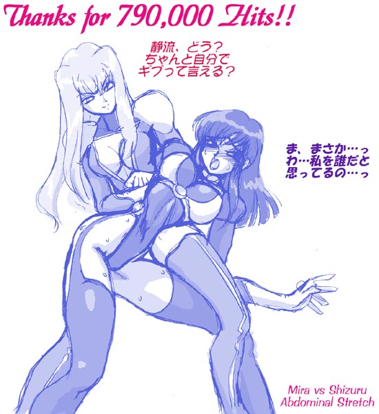 fujimura shizuru and mira ackerman (shinkon gattai godannar!!) drawn by kaiketsu-pluto