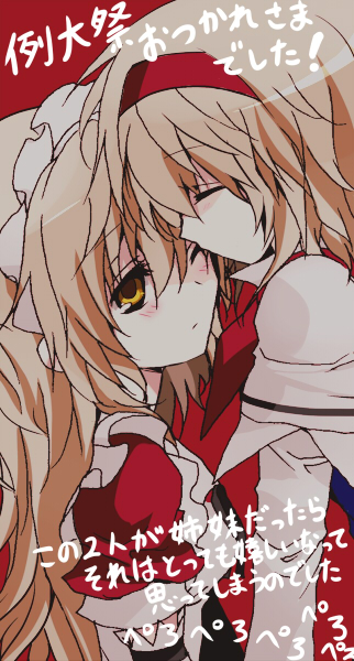 alice margatroid and yumeko (touhou) drawn by toraneko