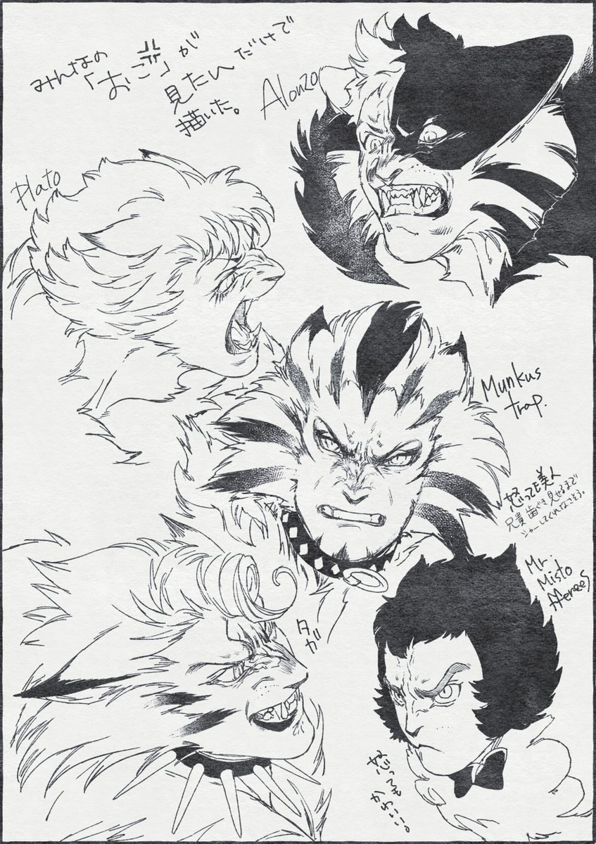 mr. mistoffelees, plato, munkustrap, alonzo, and rum tug tugger (cats) drawn by bakushi_(smys2017)