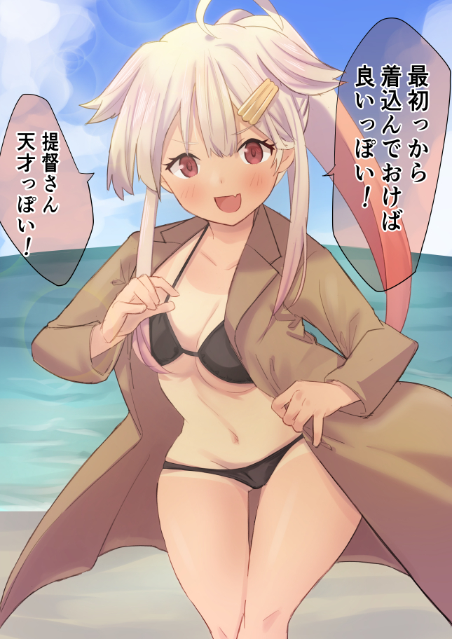 yuudachi and yuudachi kai ni (kantai collection) drawn by sanninme_no_haru