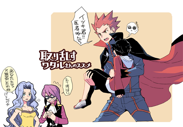 ethan, lance, karen, and will (pokemon and 1 more) drawn by xichii