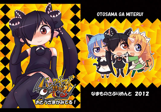 backbeako, backbeard, kotonomiya yuki, kirin, chibi yami, and 1 more (original and 3 more) drawn by torotei