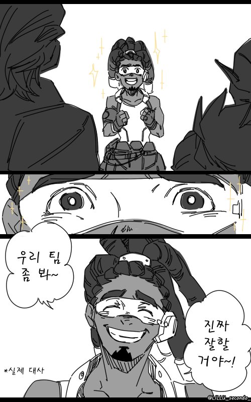 genji, hanzo, reinhardt, and lucio (overwatch and 1 more) drawn by lillu