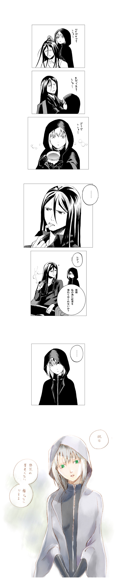 waver velvet, lord el-melloi ii, and gray (fate and 3 more) drawn by takaichi_(hamhamstern)