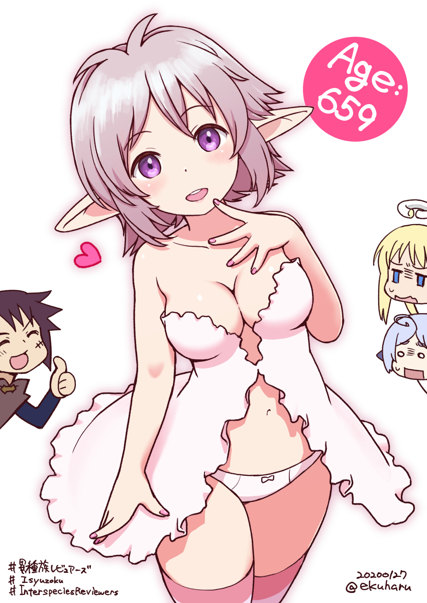 crimvael, stunk, kanchal, and lona (ishuzoku reviewers) drawn by ekuharu