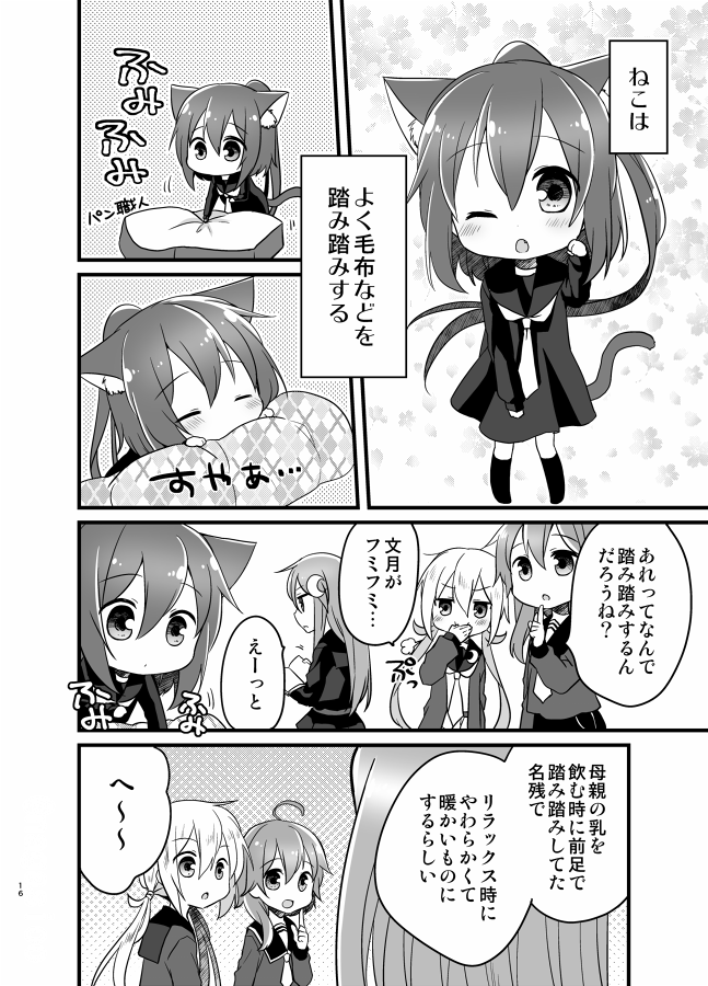 satsuki, nagatsuki, fumizuki, satsuki kai ni, and minazuki (kantai collection) drawn by nagasioo