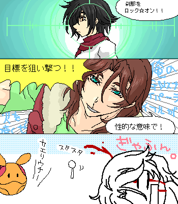 haro, setsuna f. seiei, and lockon stratos (gundam and 1 more) drawn by reno-kichi