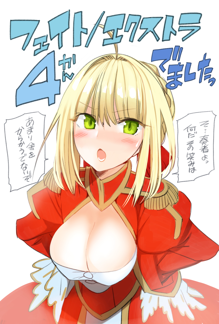 nero claudius (fate and 1 more) drawn by robina