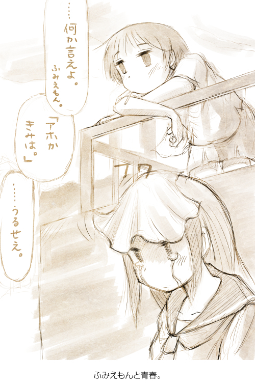 okano kei and hasegawa fumi (yuyushiki) drawn by rainydayjp
