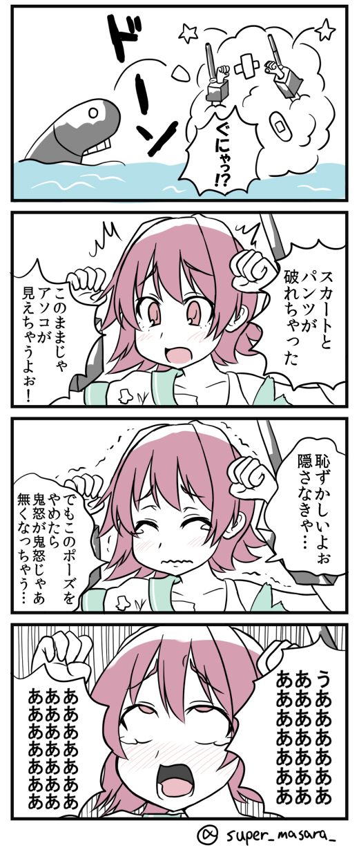 i-class destroyer and kinu (kantai collection) drawn by super_masara