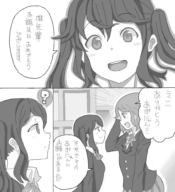 nakano azusa and hirasawa yui (k-on!) drawn by kuzu_kow