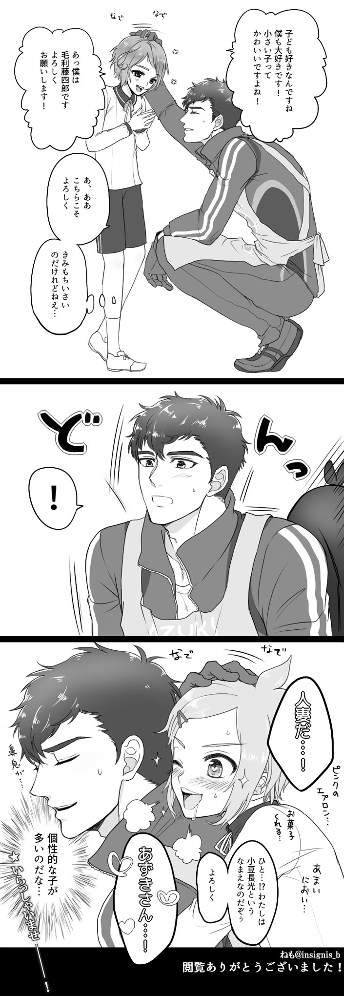 houchou toushirou, azuki nagamitsu, and mouri toushirou (touken ranbu) drawn by nemo_(insignis_b)