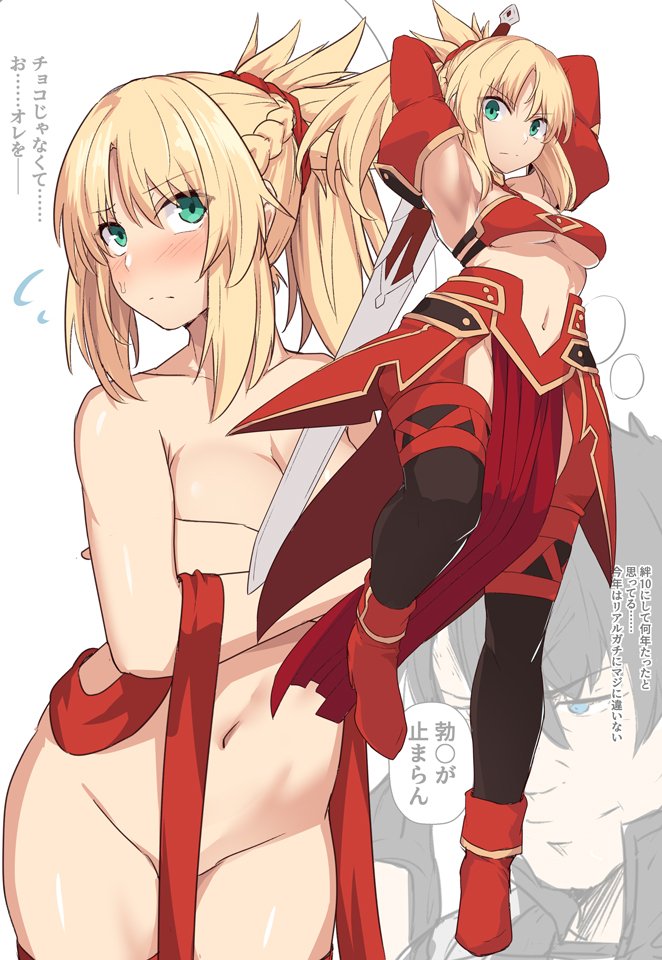 fujimaru ritsuka and mordred (fate and 2 more) drawn by shiseki_hirame