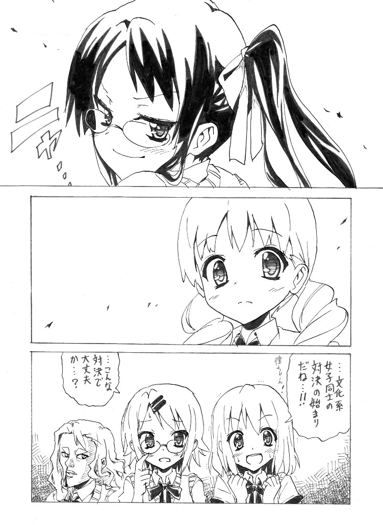 akiyama mio, hirasawa yui, tainaka ritsu, kotobuki tsumugi, and wakaouji ichigo (k-on!) drawn by nome_(nnoommee)