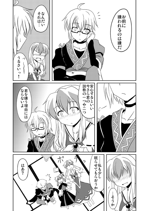 kamishirasawa keine, morichika rinnosuke, and tokiko (touhou) drawn by tsukimi_(ryouiki_ridatsu)
