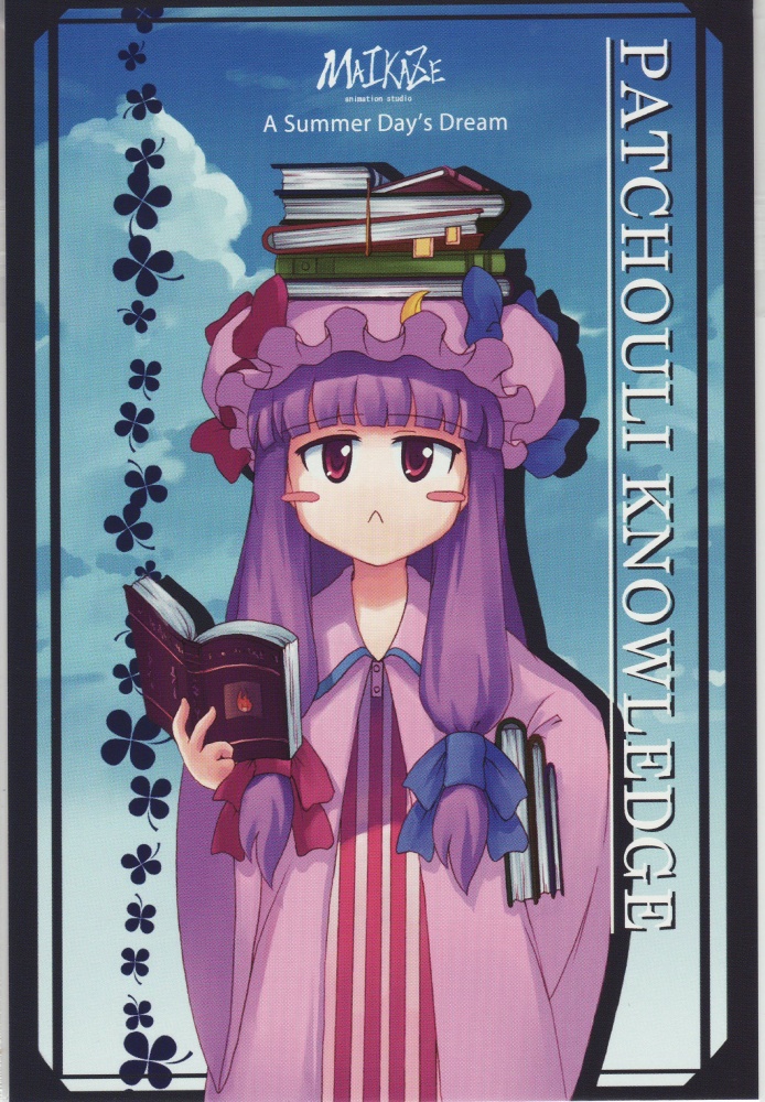 patchouli knowledge (touhou and 1 more) drawn by tokine_(maikaze)