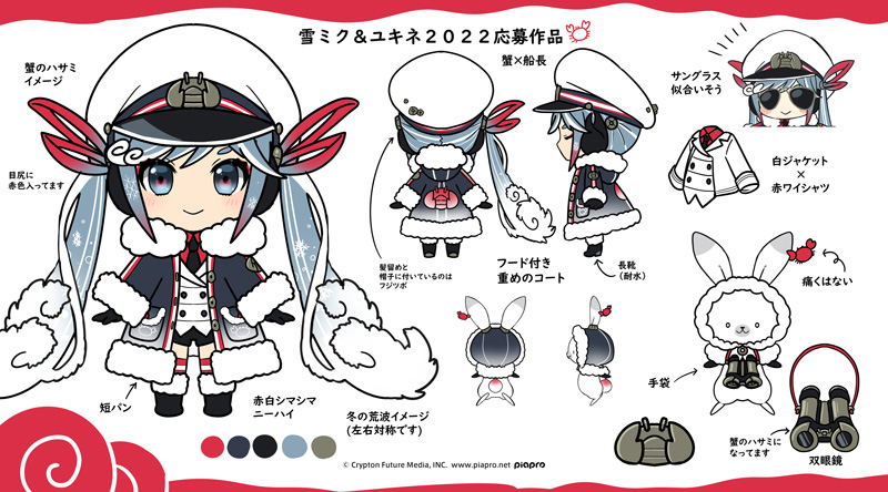 hatsune miku, yuki miku, and rabbit yukine (vocaloid) drawn by hamudetsu