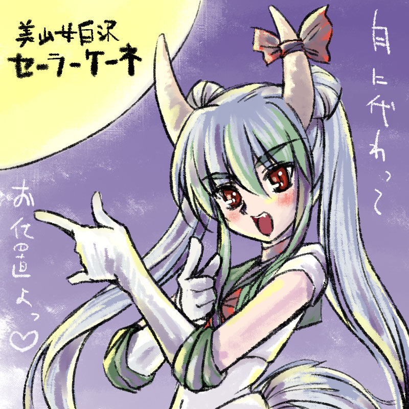 kamishirasawa keine and ex-keine (touhou) drawn by yuuki_(snowhouse)