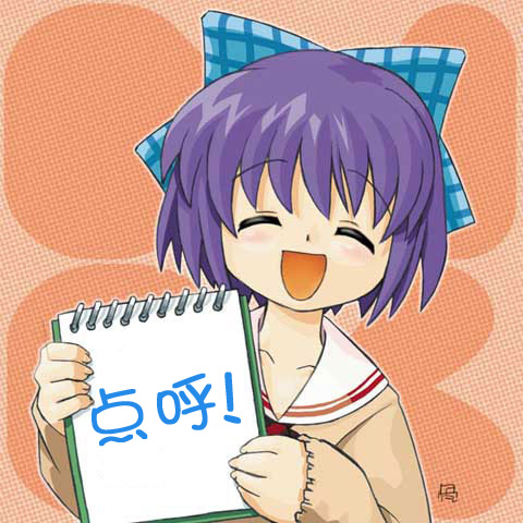 kouzuki mio (one - kagayaku kisetsu e) drawn by hone_(boneta_hone)