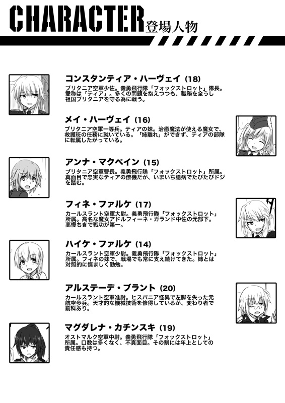 original and 2 more drawn by dakku_(ogitsune)