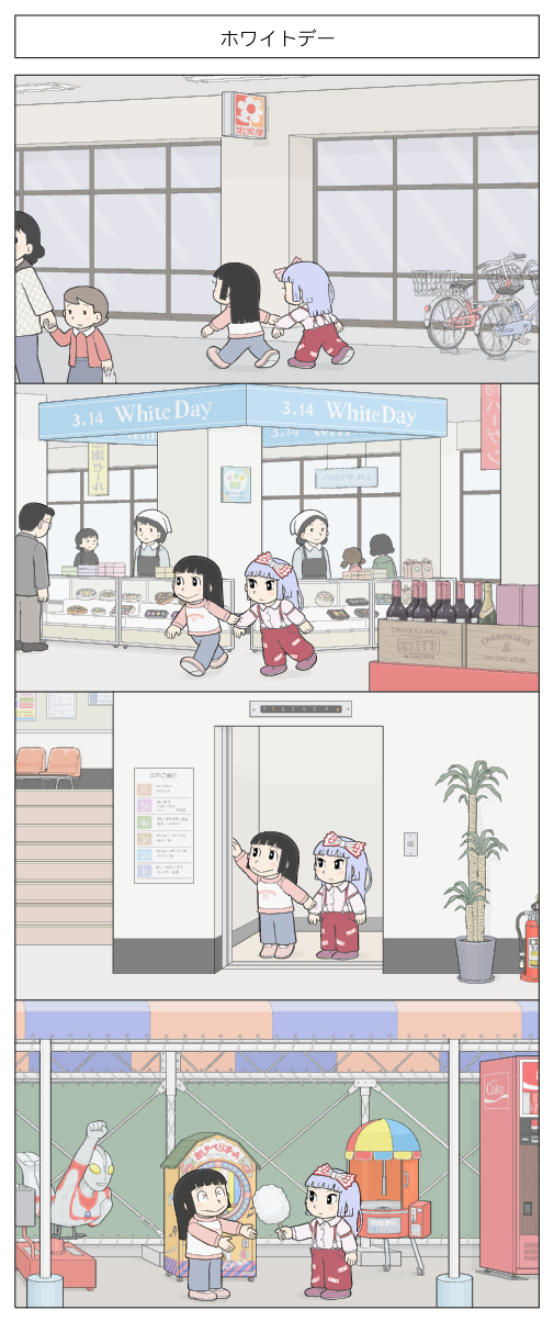 fujiwara no mokou, houraisan kaguya, and ultraman (touhou and 2 more) drawn by kamee_(kamee_f)