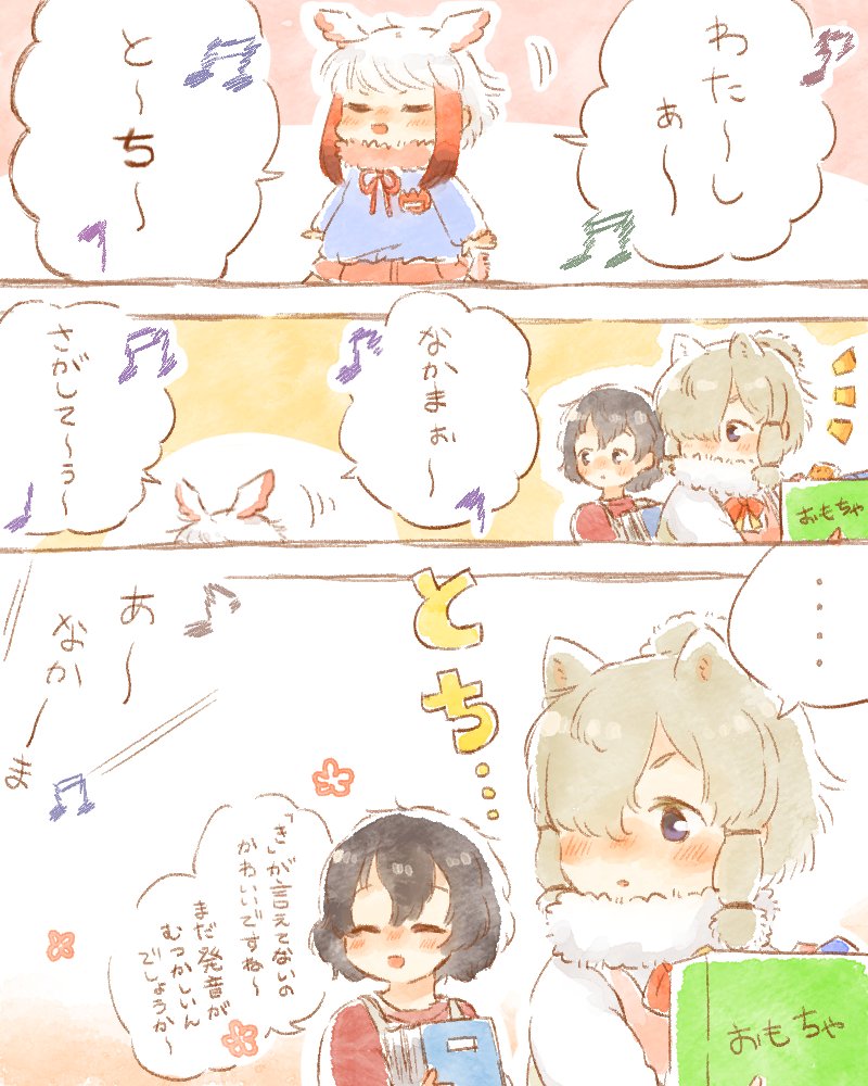 kaban, japanese crested ibis, and alpaca suri (kemono friends) drawn by moeki_(moeki0329)