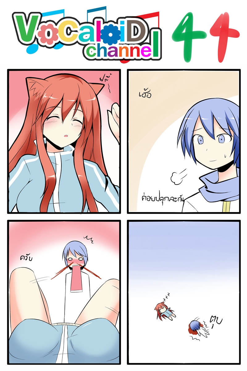 kaito and puni (original and 1 more) drawn by catstudioinc_(punepuni)