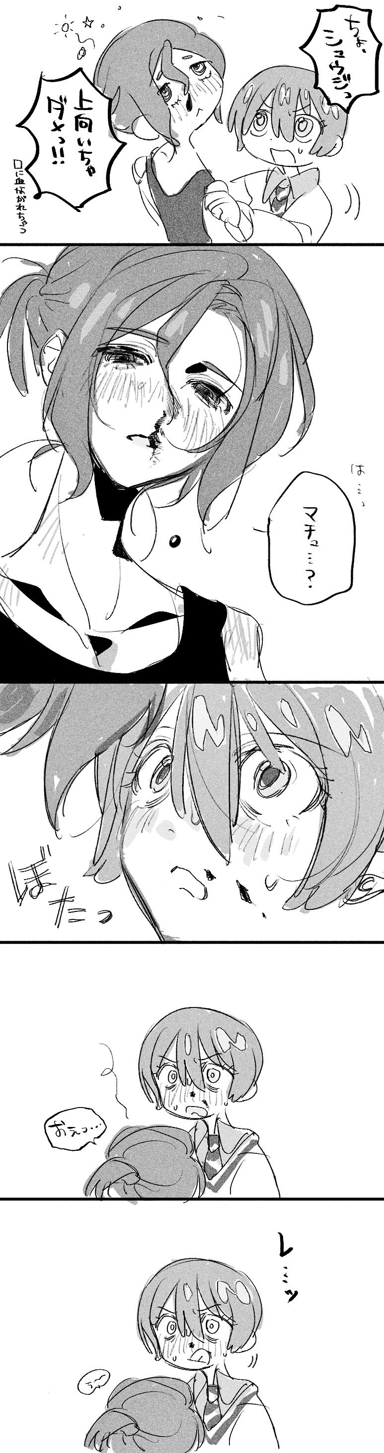 amate yuzuriha and shuji ito (gundam and 1 more) drawn by p_copopo