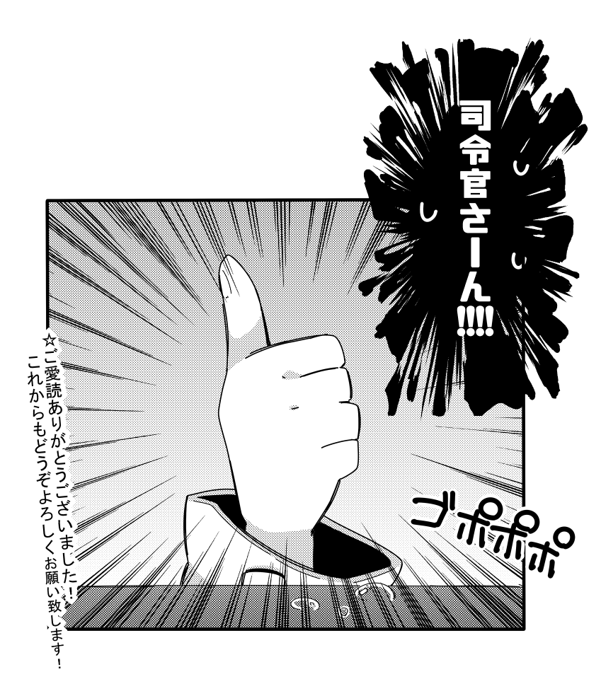 kantai collection and 3 more drawn by pekeko_(pepekekeko)