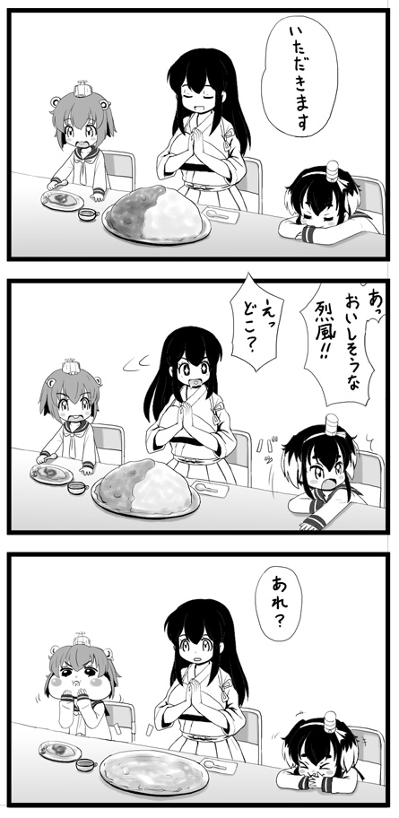 akagi, yukikaze, and tokitsukaze (kantai collection) drawn by masara_(chuujou)