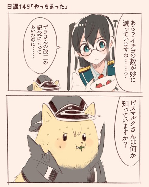 ooyodo and bismarck (kantai collection) drawn by itomugi-kun