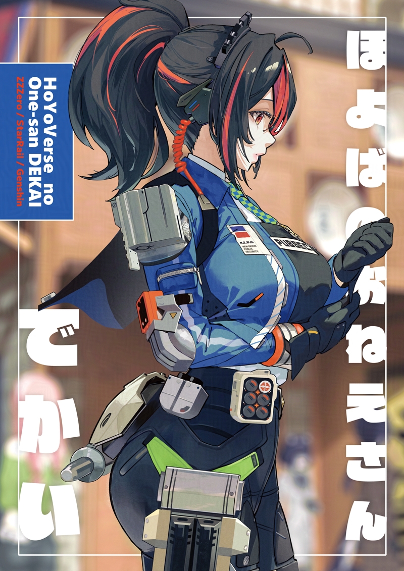 zhu yuan (zenless zone zero and 1 more) drawn by syuri22