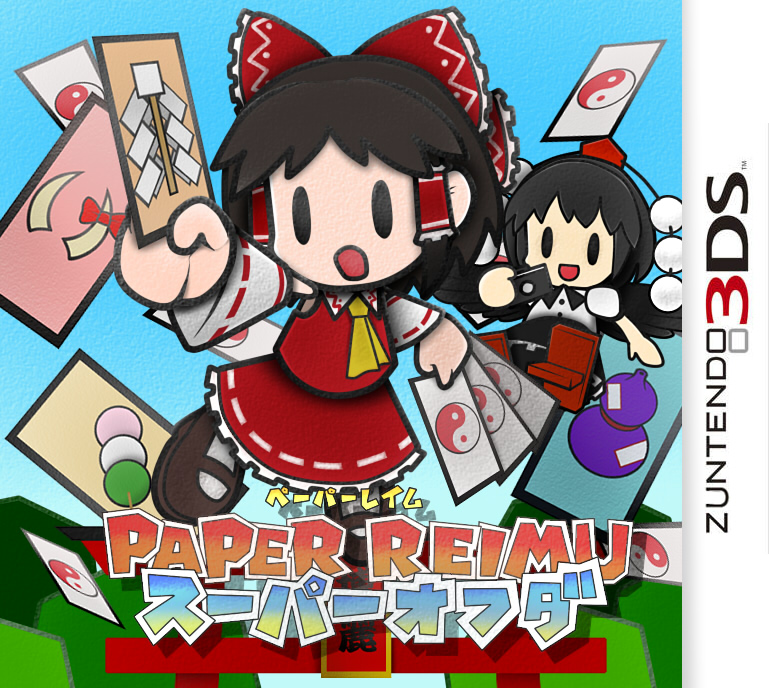 hakurei reimu and shameimaru aya (touhou and 2 more) drawn by shan_grila