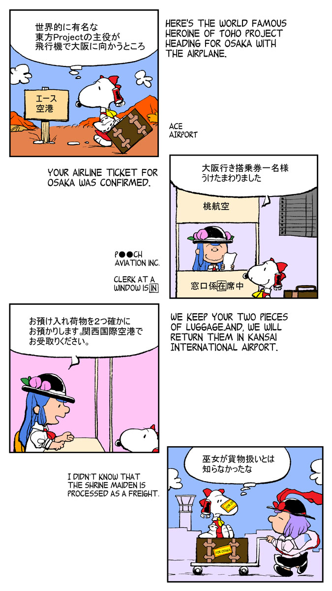 hakurei reimu, hinanawi tenshi, nagae iku, and snoopy (touhou and 1 more) drawn by chamupei
