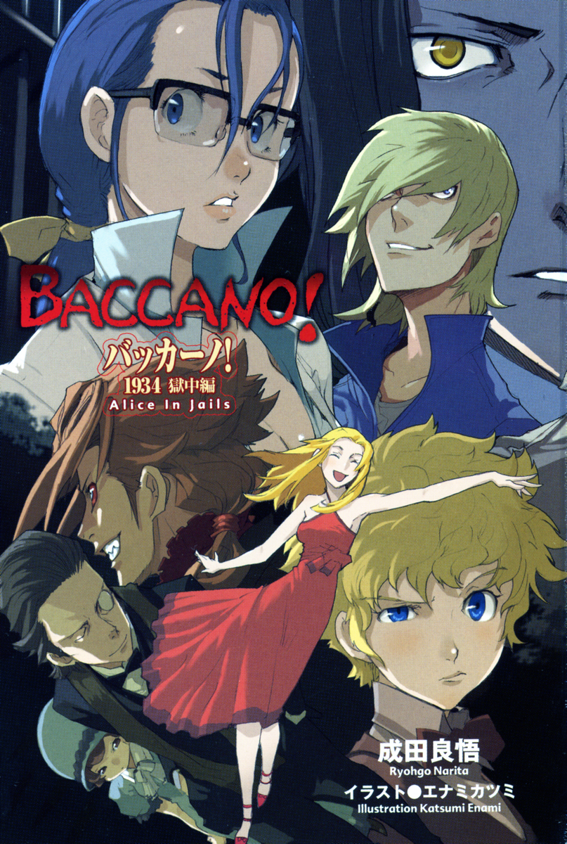 miria harvent, graham specter, huey laforet, christopher shouldered, carol, and 2 more (baccano!) drawn by enami_katsumi and narita_ryohgo_(mangaka)