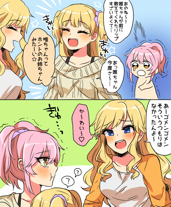 jougasaki mika, jougasaki rika, and ohtsuki yui (idolmaster and 1 more) drawn by usameruti