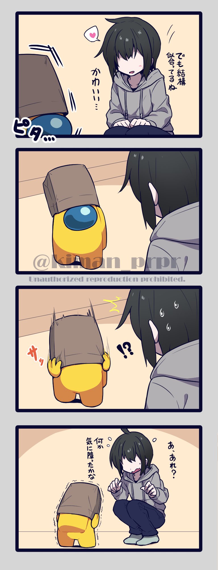 crewmate, yellow, and they (original and 1 more) drawn by kiman