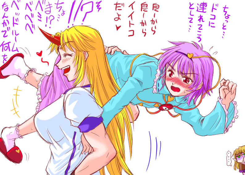 komeiji satori, mizuhashi parsee, and hoshiguma yuugi (touhou) drawn by kisaragi_ryou_(sougetsu-tei)