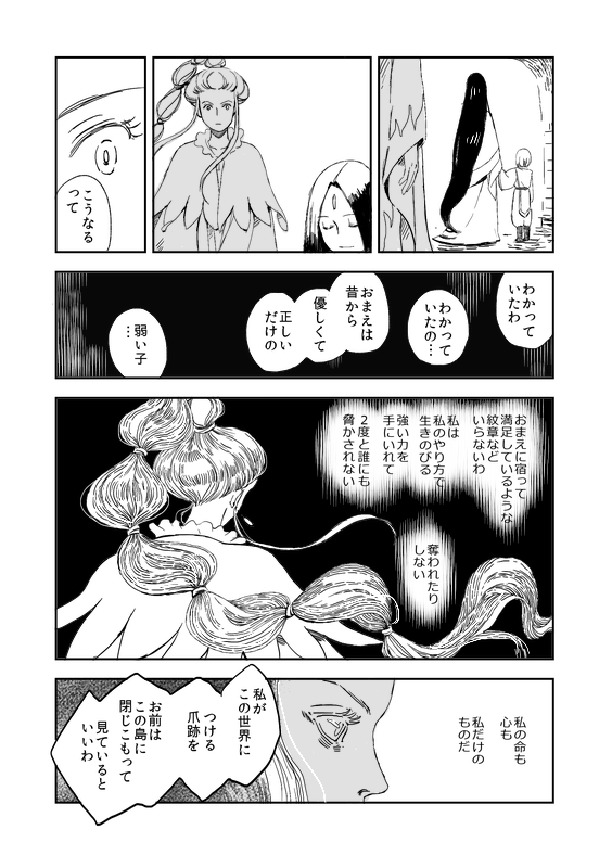 luc, leknaat, and windy (gensou suikoden) drawn by suo_(sunano)