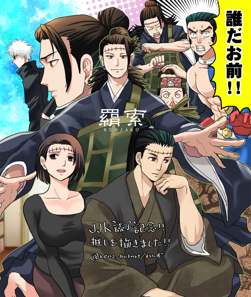 gojou satoru, getou suguru, kenjaku, itadori kaori, and takaba fumihiko (jujutsu kaisen) drawn by renz