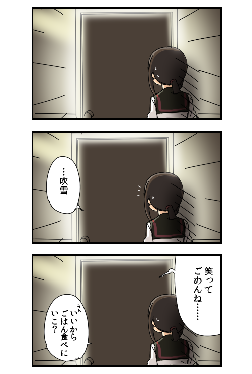 fubuki and fubuki kai ni (kantai collection) drawn by engiyoshi